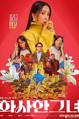 一仆二主电视剧免费观看