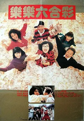 国产精品淫片