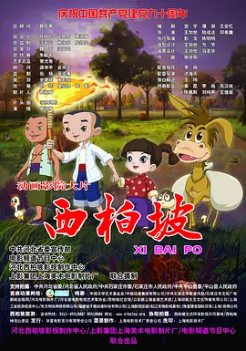 亚洲国产视频一区二区