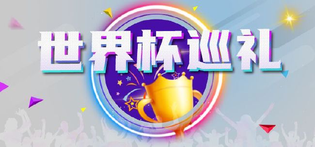 天天操天天射天天操