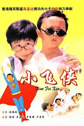 va一级片