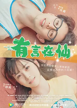 婷婷网五月天