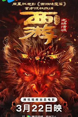 欧美成人免费公开播放