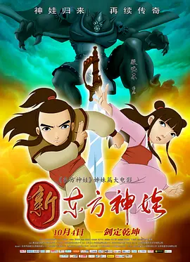 僧侣之夜动漫免费观看