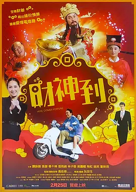 精品色图