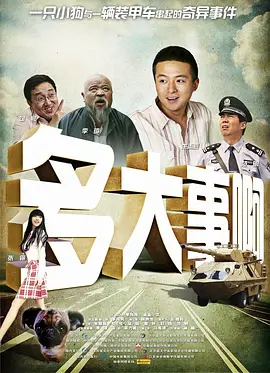 亚洲乱码一区二区三区在线观看
