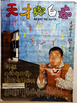 借种一晚上要了六次