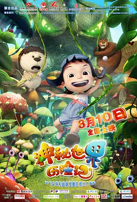 色综合色综合