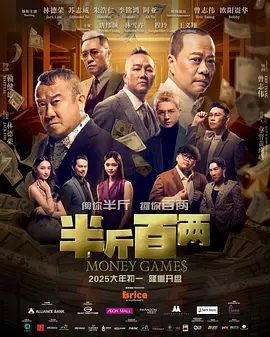 番号之家