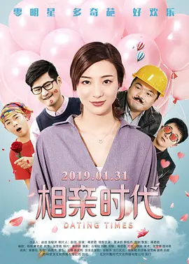 男生干女生视频