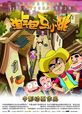 逼洞