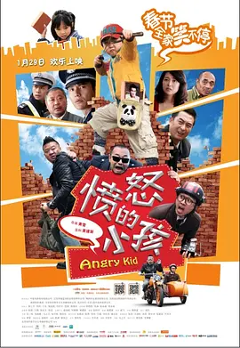 中间伸太长