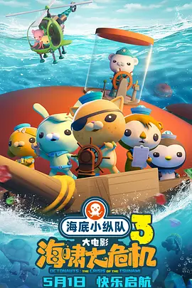 国产亚洲男人的天堂在线观看