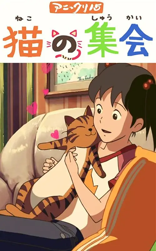 2023中秋晚会