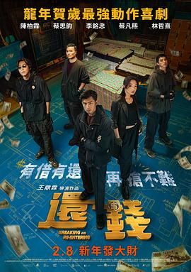 欧美—级在线免费片