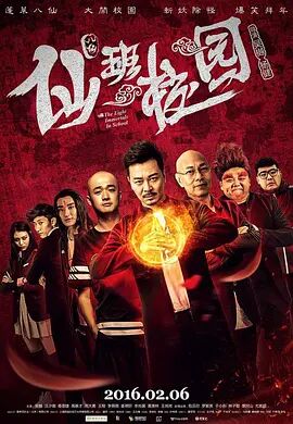 极品反差婊调教