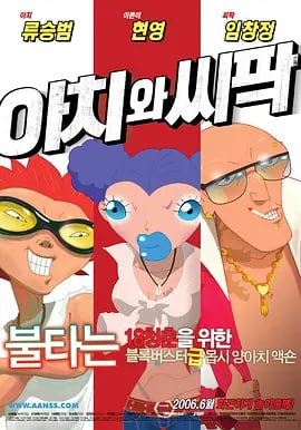 h国产在线观看