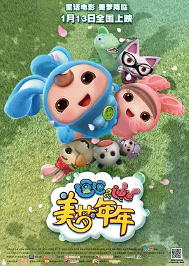 欧美日韩无