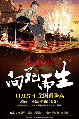 狼人综合伊人
