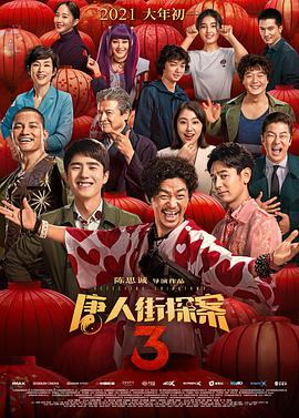 欧美精品激情在线观看