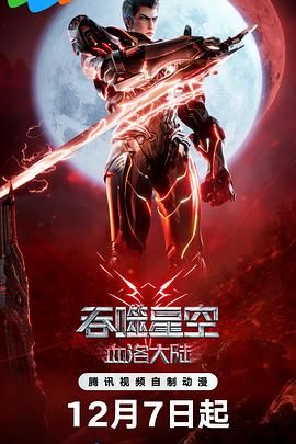 香蕉福利