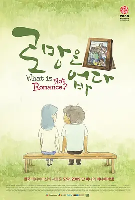 小宝探花电视剧在线观看全集免费