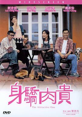 国产夫妻性生活片