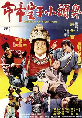 午夜琪琪