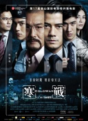 朝阳轮胎属于什么档次