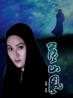 刘耀文碰到小小宋