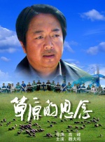 大梅婶全文免费阅读
