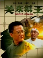 免费看欧美日韩一区二区三区