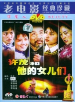 国产线路中文字幕