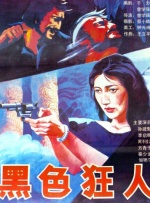 亚洲日韩欧美一区视频