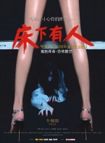 嫩草精品