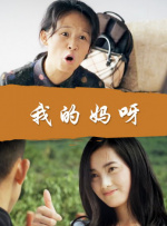 得得啪在线