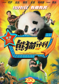 一杆钢枪