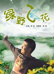 二人生猴子免费视频播放