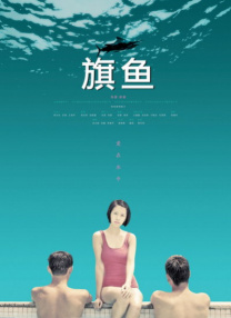 日本乱轮片