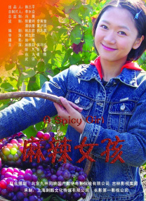 大人操小孩