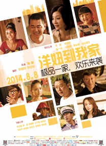 欧美第5页