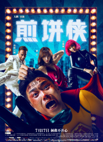 男插女动漫视频