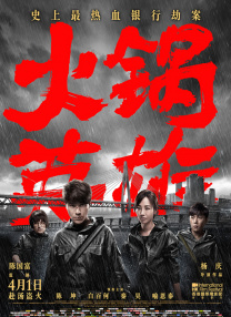 高清欧美一区二区三区