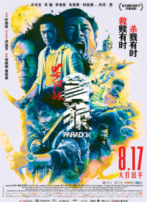 精品伊人久久