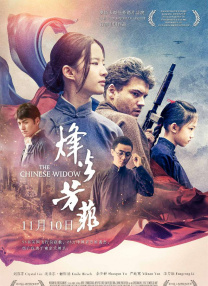 在线免费看h