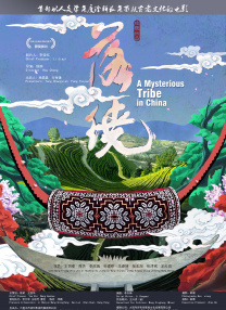 麻川丽