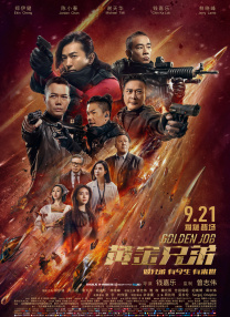 欧美激情中文网
