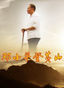 在线观看免费视频国产