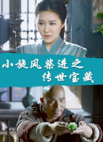 惩罚女友扒开灌肠姜罚