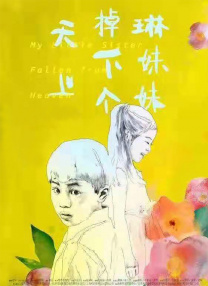 亚洲精品一区二区中文